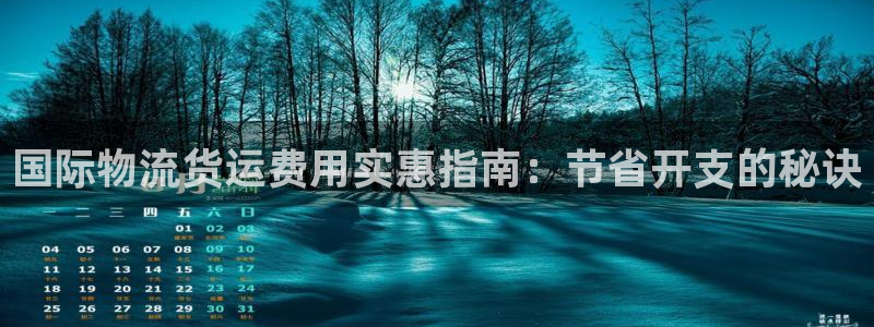 公海赌船平台