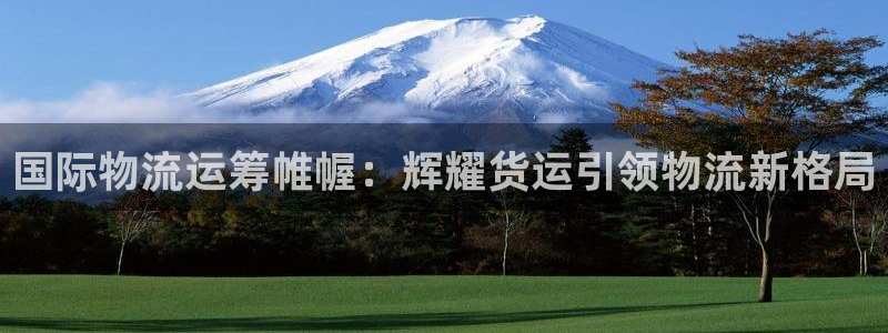 欢迎您来到公海欢迎您来到赌船