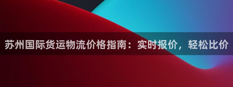 710公海线路检测