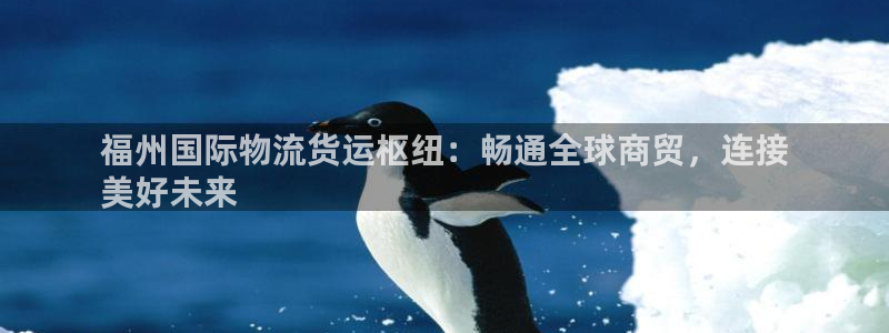 欢迎来到公海欢迎来到赌船710