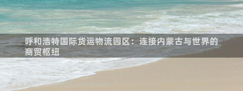 欢迎来到公赌船jcjc555线路