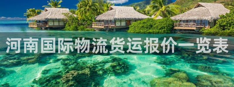 公海gh555000aa线路检测中心