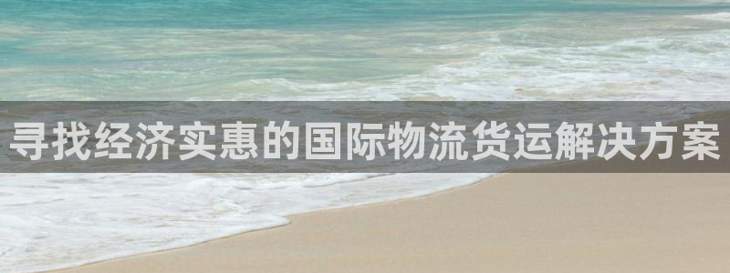 7108公海睹船官网手机