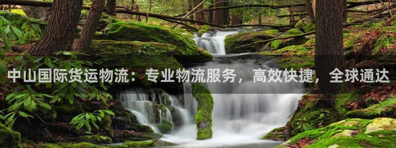 公海赌赌船贵宾会员检测路线