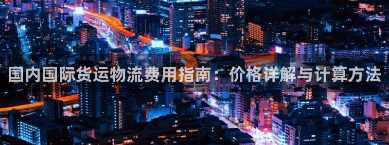 710公海线路检测中心