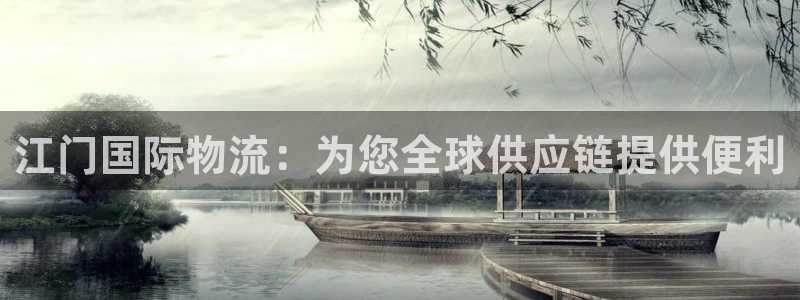 公海赌赌船