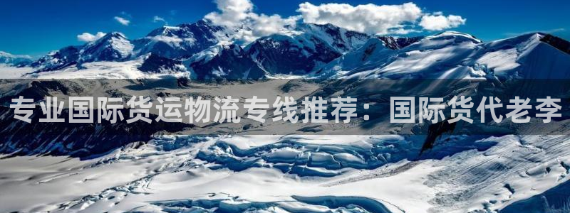 公海赌赌船官网jc710
