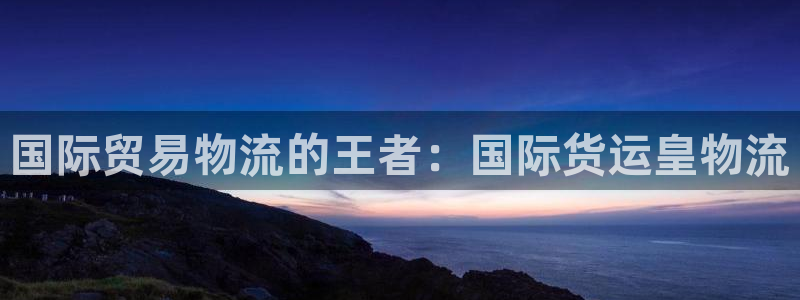 公海赌船