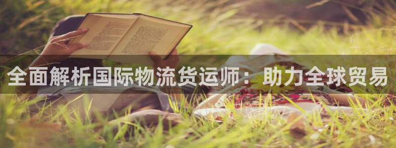 欢迎来到公赌船jcjc555线路
