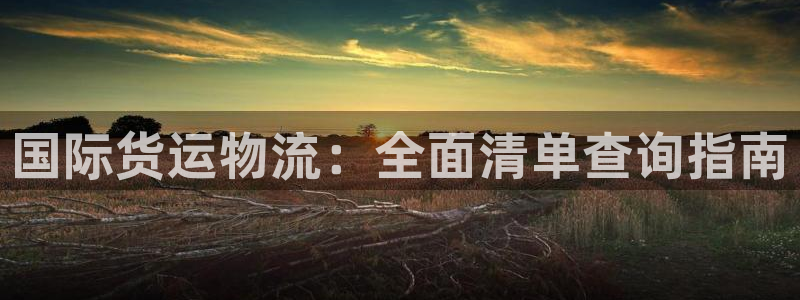 欢迎您来到公海欢迎您来到赌船
