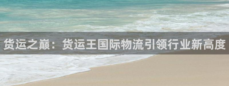 公海赌船