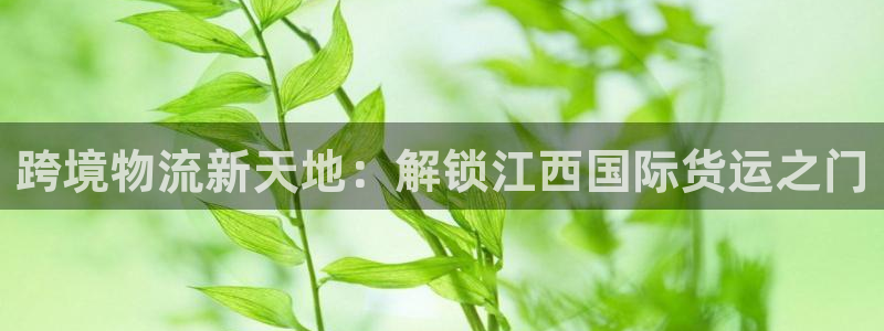 欢迎来到公赌船jcjc555线路