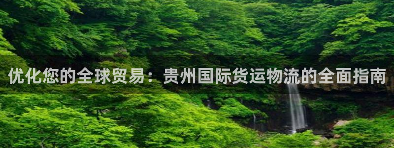 公海gh555000线路检测