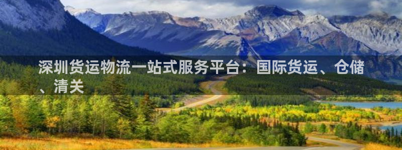 欢迎来到公海710官网
