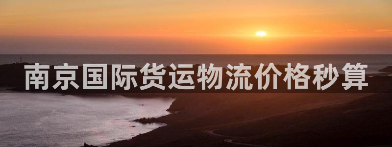 公海手机版710官网