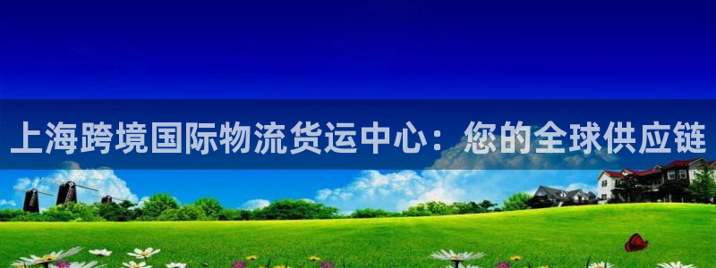 710公海线路检测中心