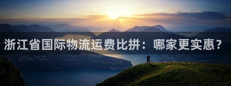 公海赌船网址
