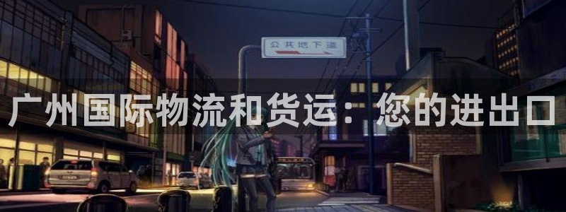公海555000官网