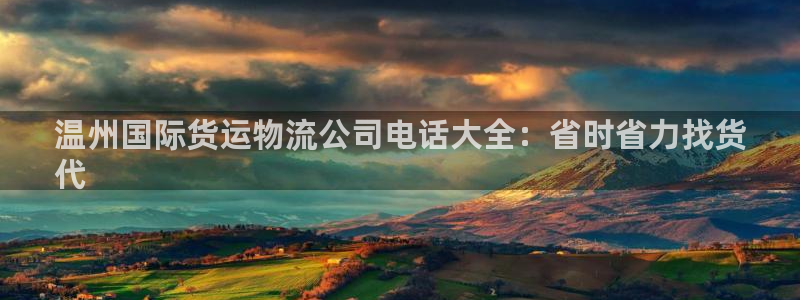 欢迎来到公海710线路是多少