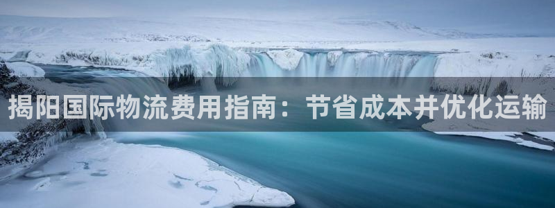 公海赌船