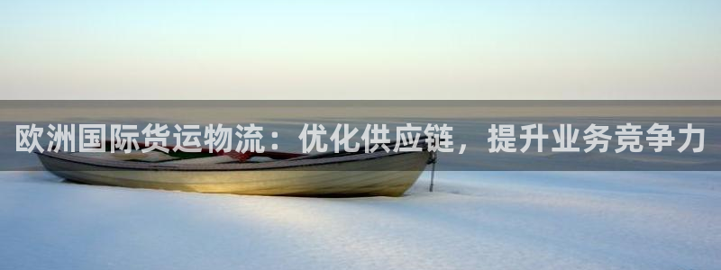 公海赌赌船官网jc710