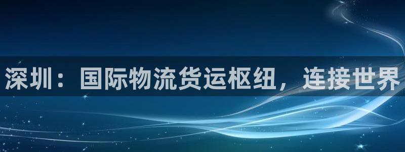 公海赌赌船官网jc710