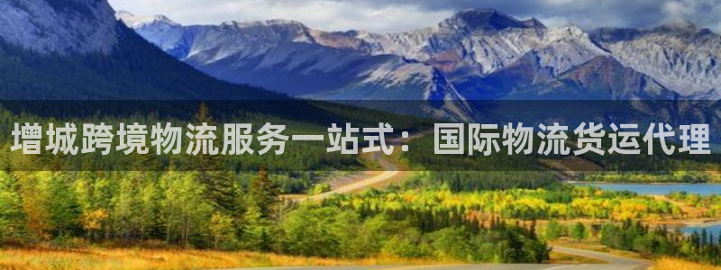 欢迎来到公海!欢迎来到赌船
