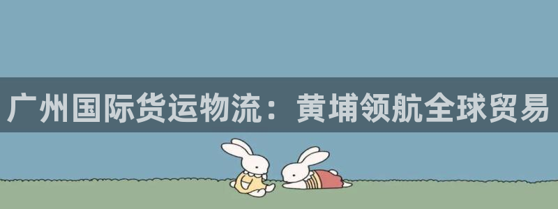 公海官方网710jcjc