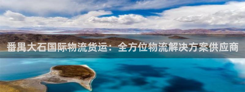 公海赌船平台