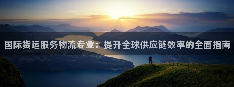 欢迎来到公海710线路